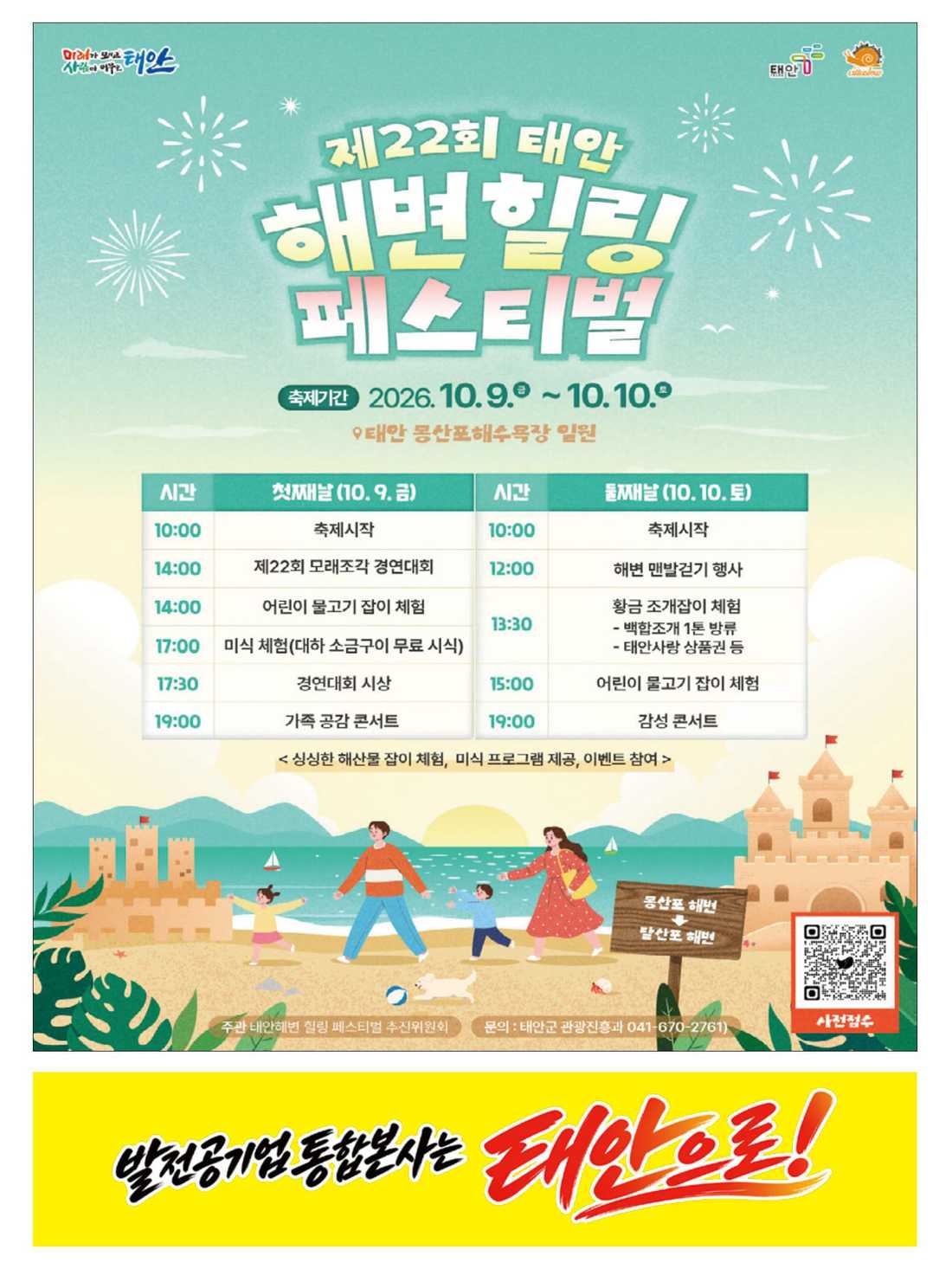 마지막페이지